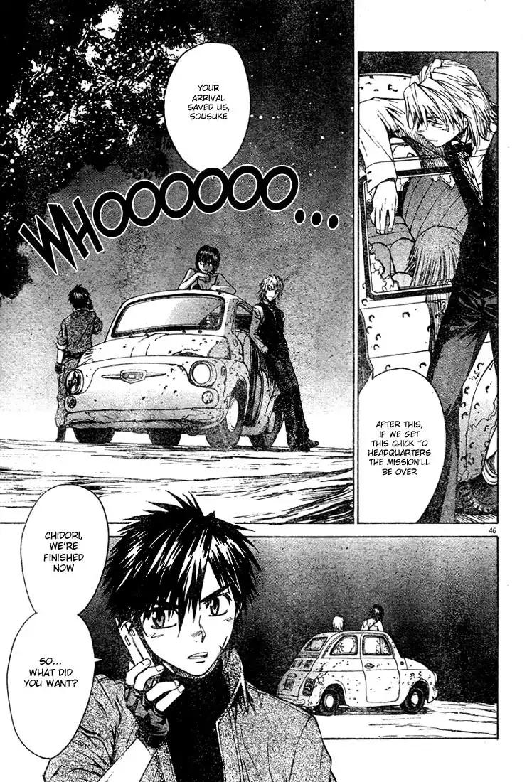 Full Metal Panic Sigma Chapter 1 46